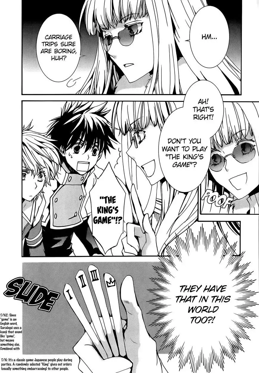 Kyou Kara Maou Chapter 74.5 2